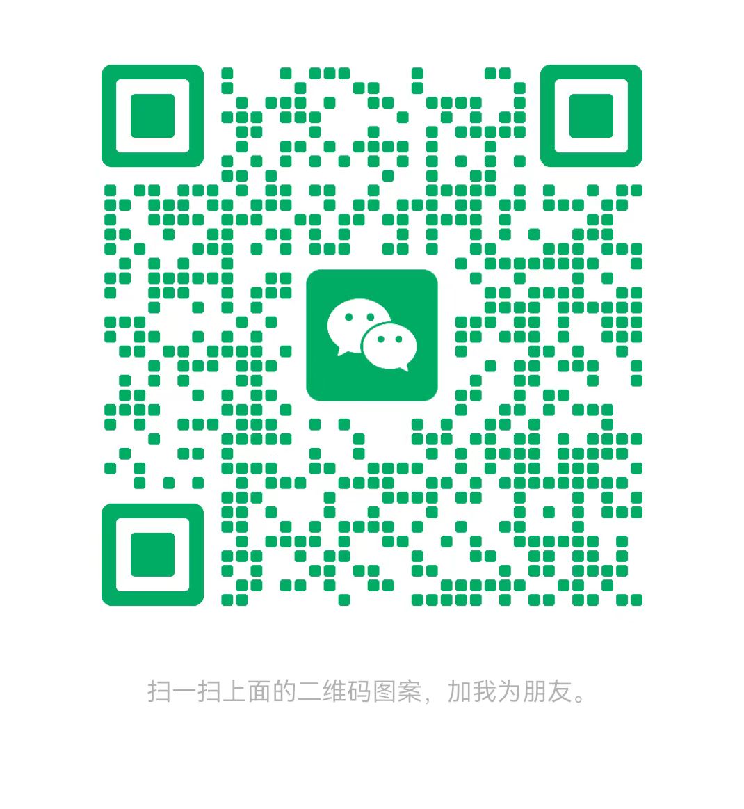 三明太康锅炉微信二维码