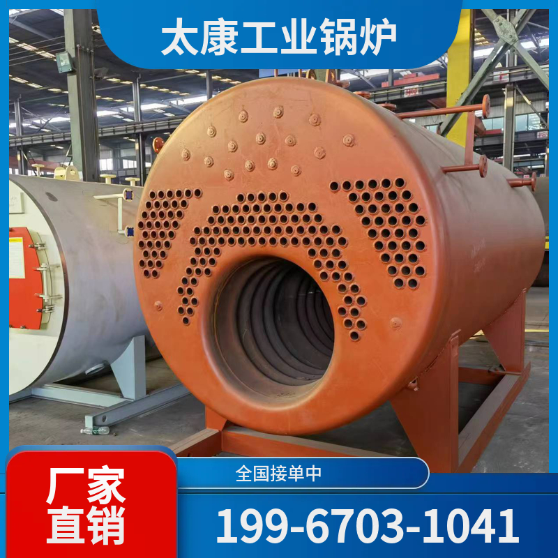 三明燃气热水锅炉
