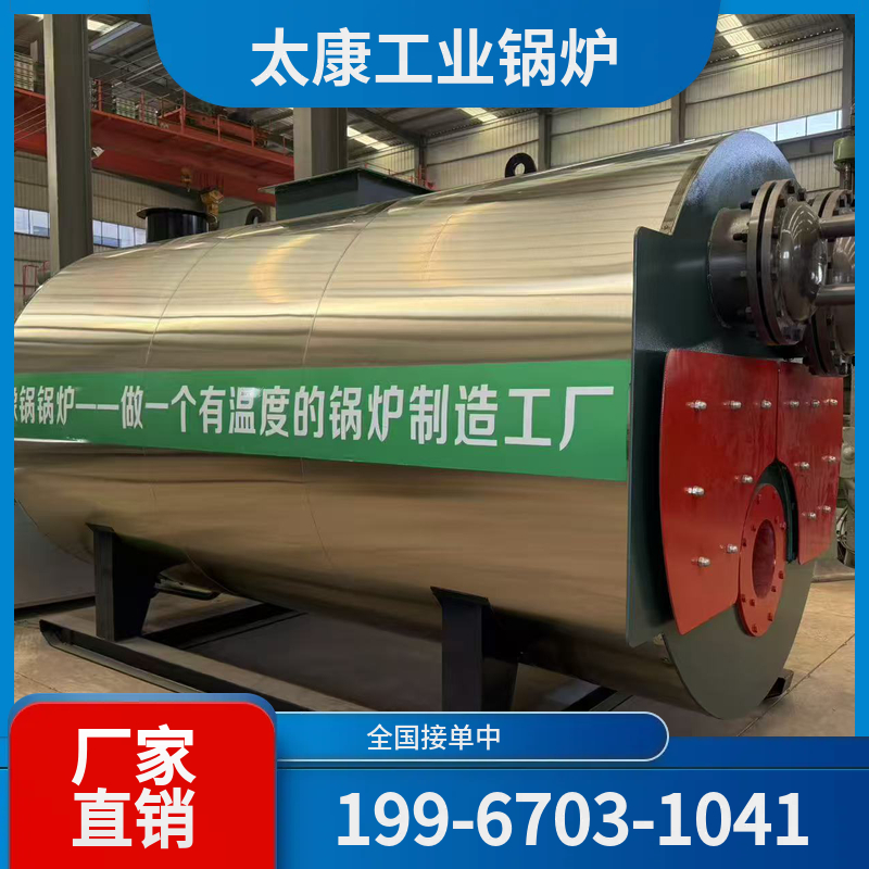 三明电蒸汽锅炉
