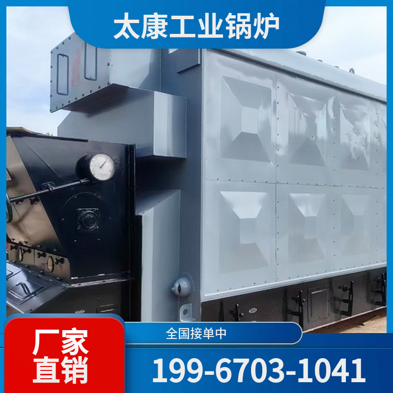 三明烧结余热锅炉